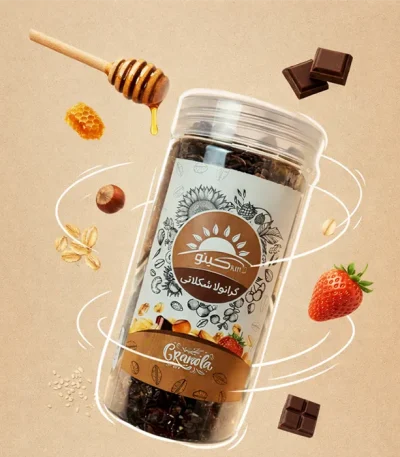 chocolate-granola-kino